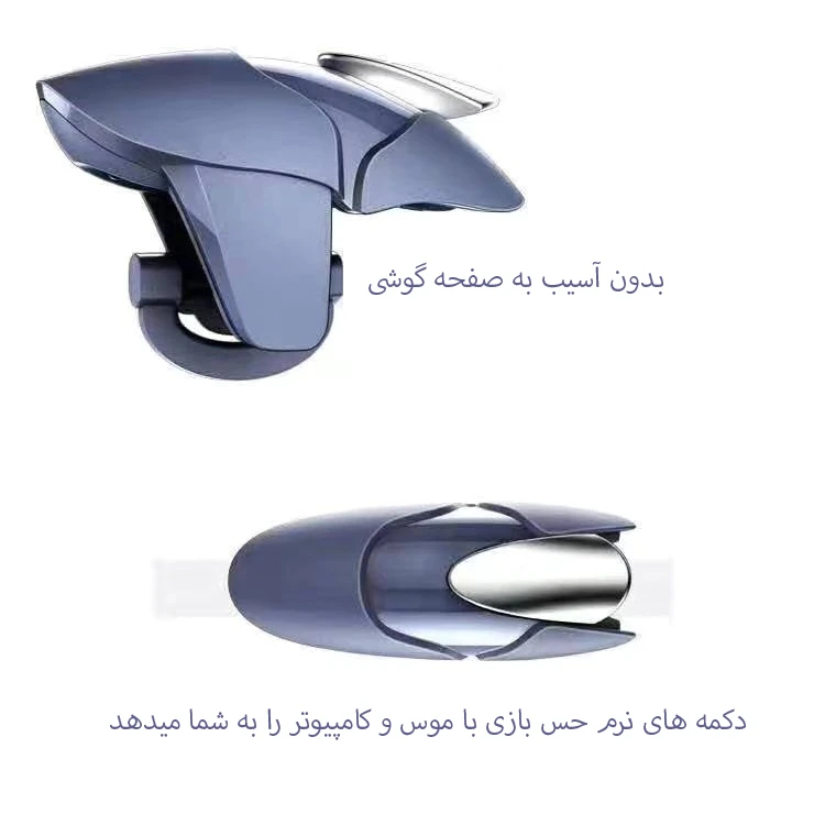 دسته بازی پاپجی مدل CH 5