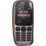 گارد گوشی نوکیا مدل N105 2017