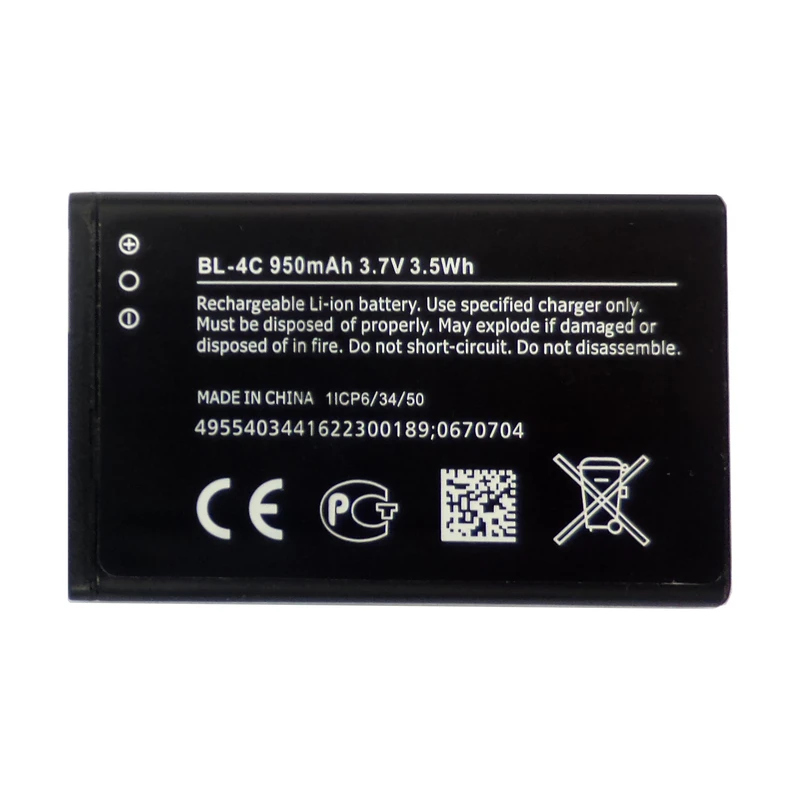 باطری گوشی نوکیا مدل BI- 4C