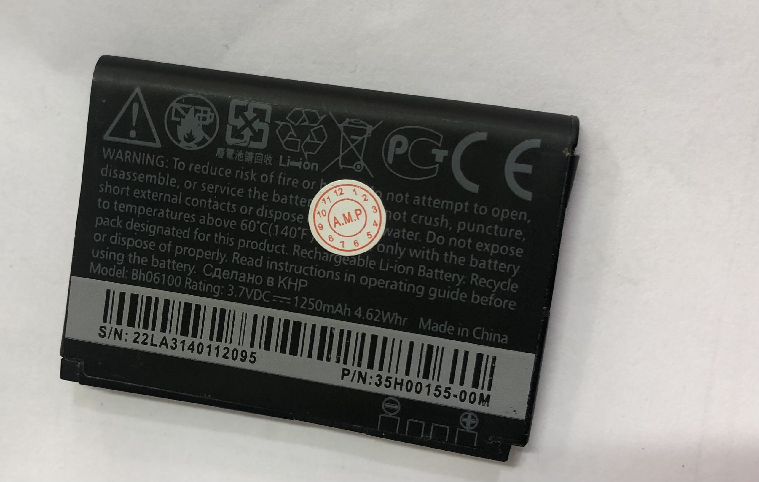 باطری گوشی htc مدل ۸h6100