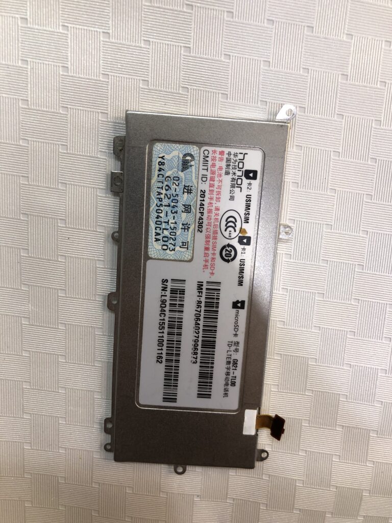 باطری گوشی هواوی مدل G621-TL00