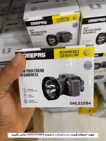 چراغ پیشانی GEEPAS مدل GHL51094