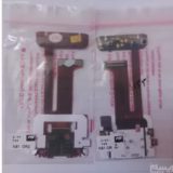 فلت بین گوشی نوکیا مدل N81