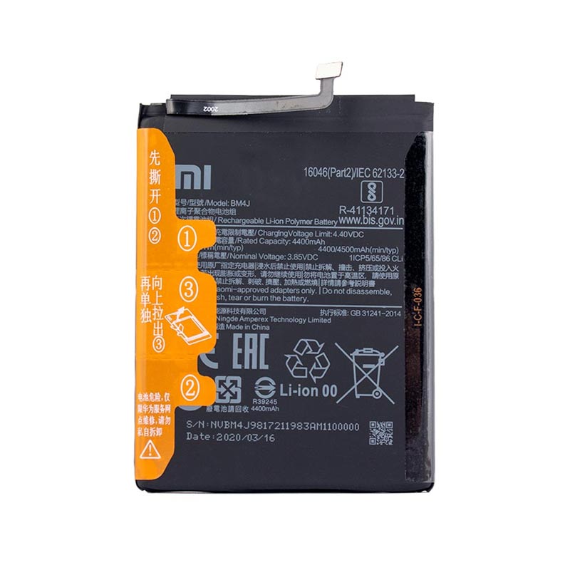 باطری گوشی شیاومی مدل NOT8