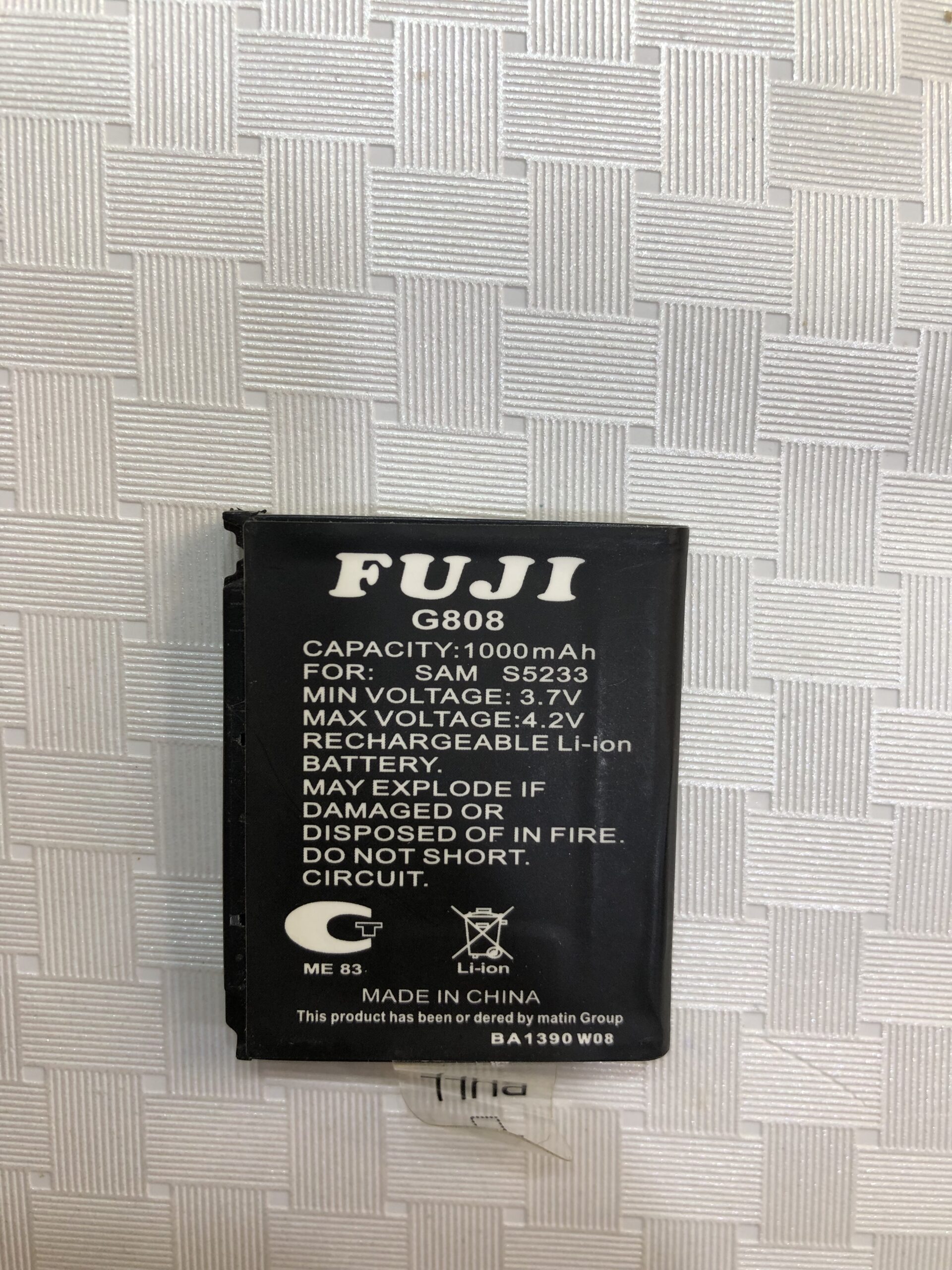 باطری گوشی سامسونگ G808 مدل S4233