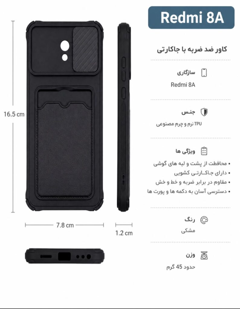 قاب و گارد گوشی مدل Redmi 8A