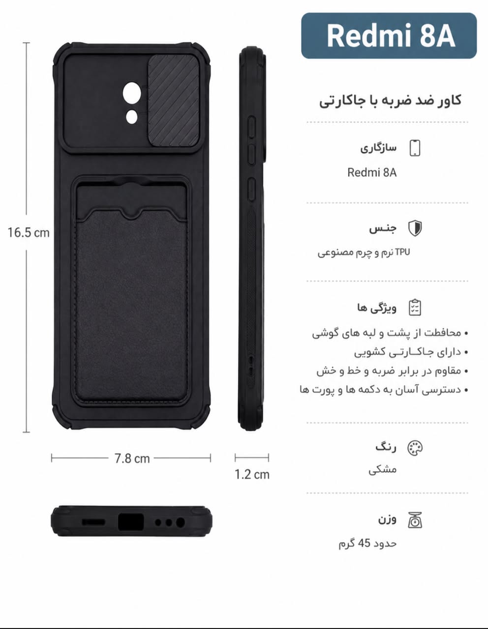 قاب و گارد گوشی مدل Redmi 8A