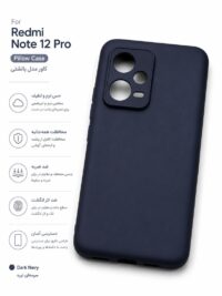 قاب و گارد گوشی مدل Redmi note 12 pro