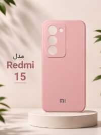 قاب و گارد گوشی مدل Redmi 15