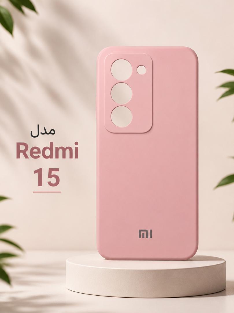 قاب و گارد گوشی مدل Redmi 15
