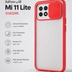 قاب و گارد گوشی شیاومی مدل MI 11LITE