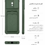 قاب و گارد گوشی مدل Redmi 8A