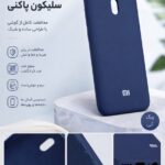 قاب و گارد گوشی مدل Redmi 8A