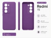 قاب و گارد گوشی مدل Redmi 15