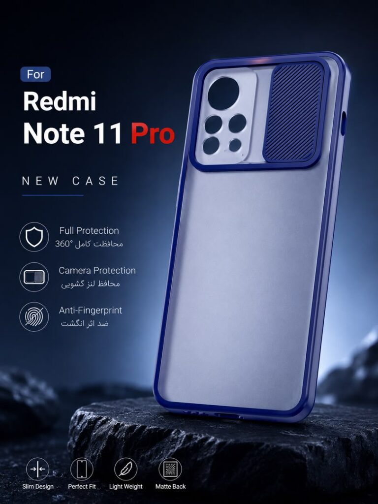 قاب و گارد گوشی Redmi note 11 pro