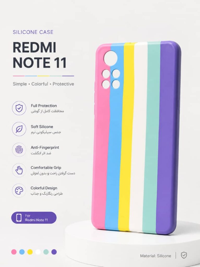 قاب و گارد گوشی مدل Redmi note 11