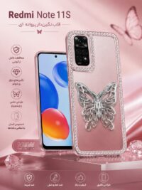 قاب و گارد گوشی مدل Redmi note 11s