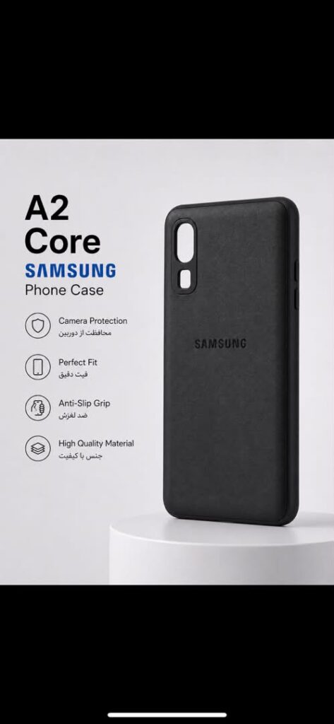 قاب و گارد گوشی سامسونگ مدل A2 CORE