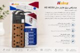 چند راهی برق هاینز مدل HZ-M23U
