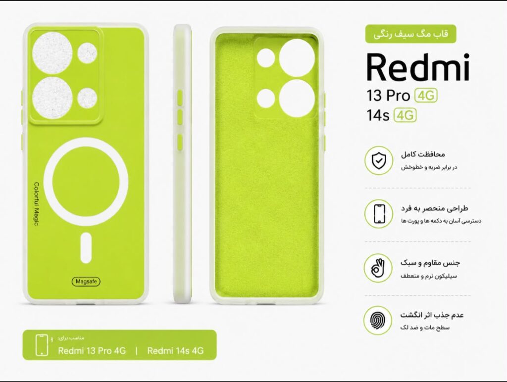 قاب و گارد گوشی مدل Redmi Note 13PRO 4G 14S