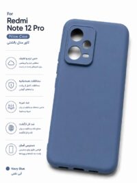قاب و گارد گوشی مدل redmi note 12 pro