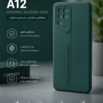 قاب و گارد سامسونگ مدل A12 M12 F12