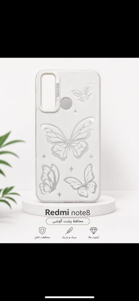 قاب و گارد گوشی Redmi Note 8