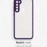 قاب و گارد گوشی Redmi Note 8