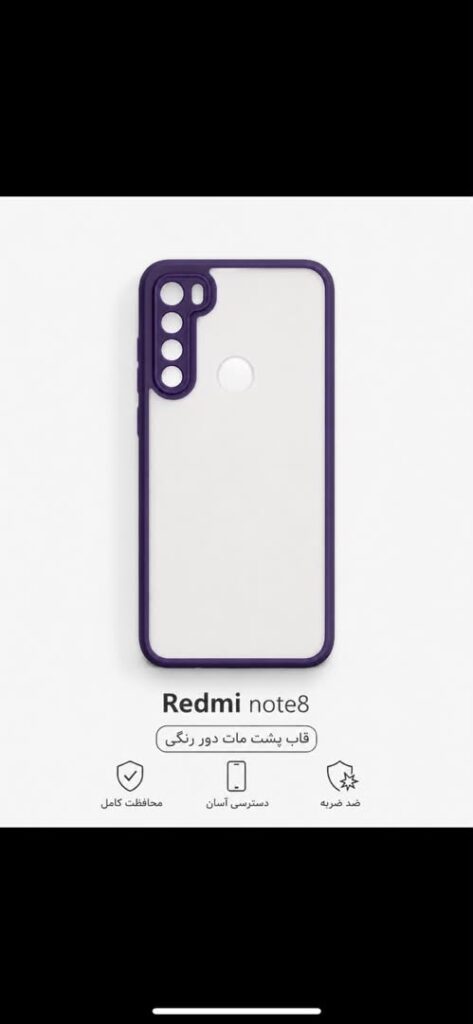 قاب و گارد گوشی Redmi Note 8