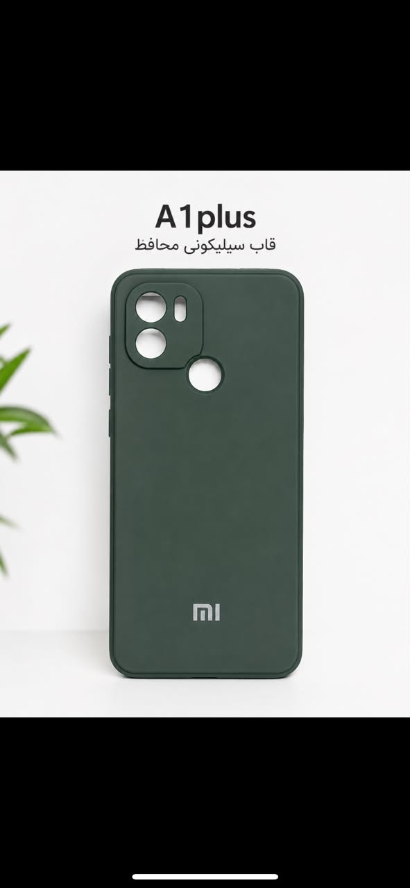 قاب و گارد گوشی Redmi مدل A1 Plus