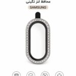 محافظ لنز گوشی سامسونگ مدل A07