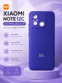 قاب و گارد شیامی مدل Redmi 12c