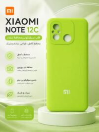 قاب و گارد شیامی مدل Redmi 12c