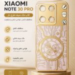 قاب و گارد شیامی مدل note 30 pro