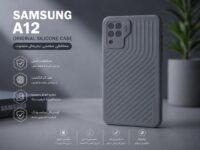 قاب و گارد سامسونگ مدل A12 M12 F12