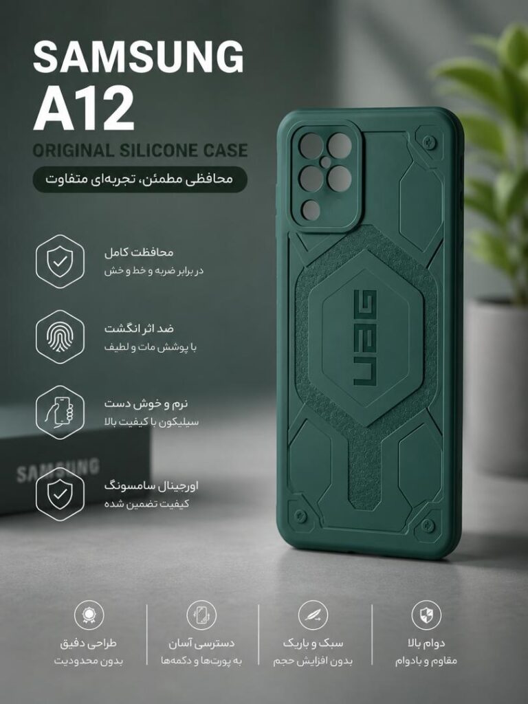 قاب و گارد سامسونگ مدل A12  M12  F12