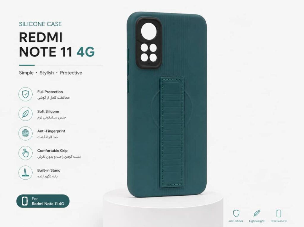 قاب و گارد گوشی مدل Redmi note 11 4G