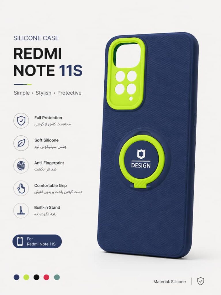 قاب و گارد گوشی مدل Redmi note 11s