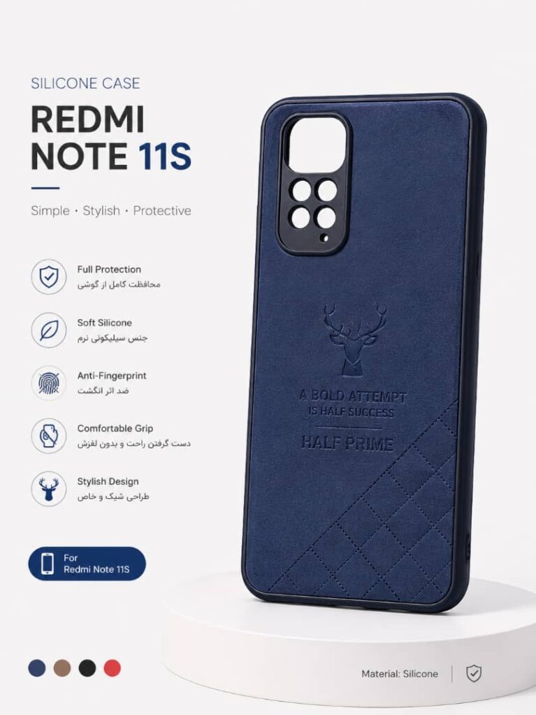 قاب و گارد گوشی مدل Redmi note 11s