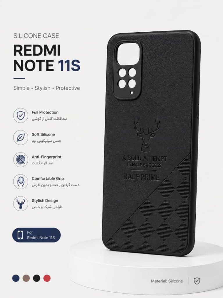 قاب و گارد گوشی مدل Redmi note 11s