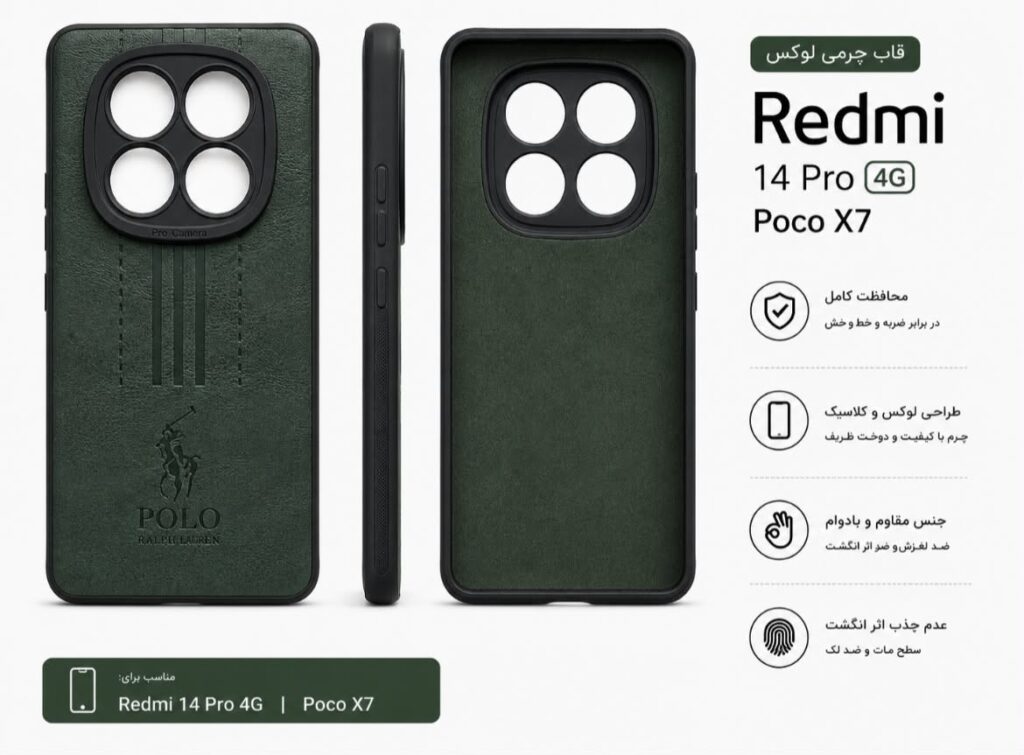 قاب و گارد گوشی مدل Redmi Note 14pro 5G POCOX7 5G