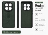 قاب و گارد گوشی مدل Redmi Note 14pro 5G POCOX7 5G