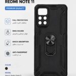 قاب و گارد گوشی مدل redmi note 11 5G
