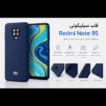 قاب و گارد گوشی Rebmi Note9s 9pro