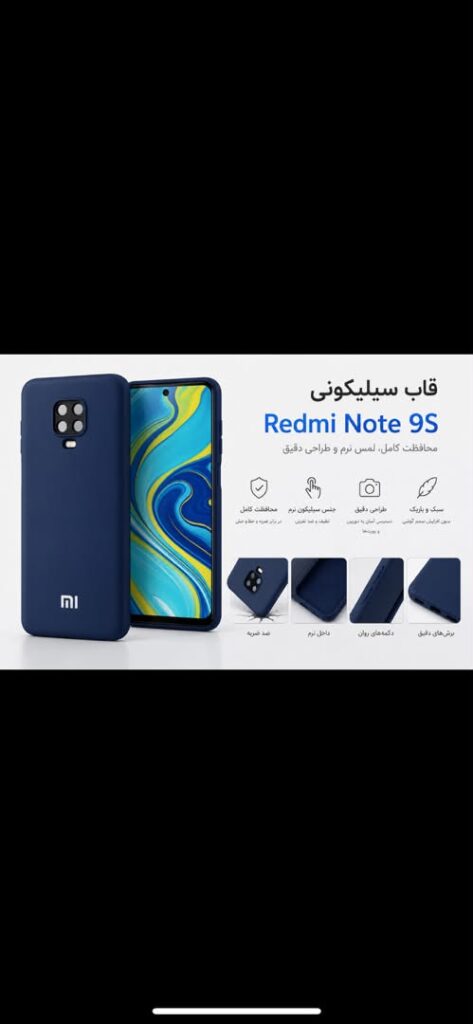 قاب و گارد گوشی Rebmi Note9s 9pro