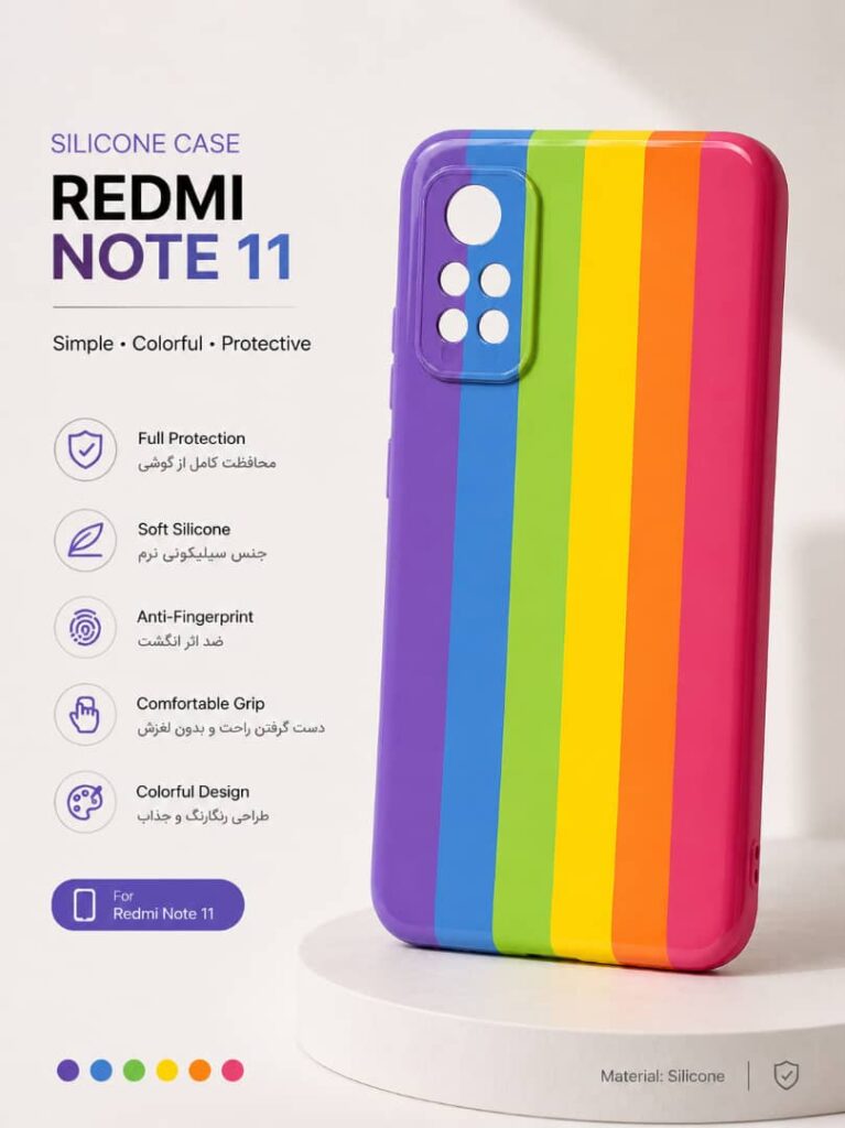 قاب و گارد گوشی مدل  redmi note 11