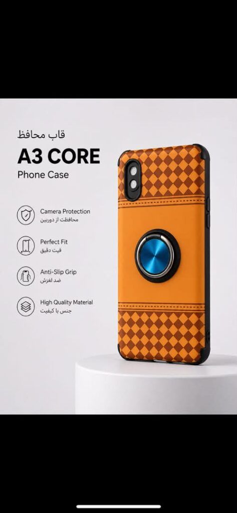 قاب و گارد گوشی سامسونگ مدل A3 CORE