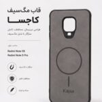قاب و گارد گوشی مدل redmi note 9 pro