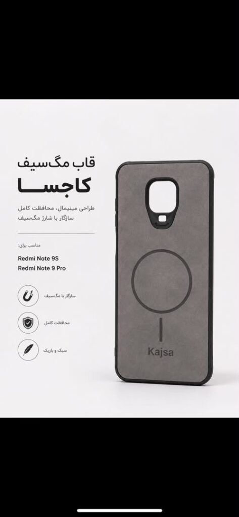 قاب و گارد گوشی مدل redmi note 9 pro