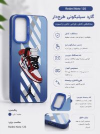 قاب و گارد گوشی مدل Redmi note 12s